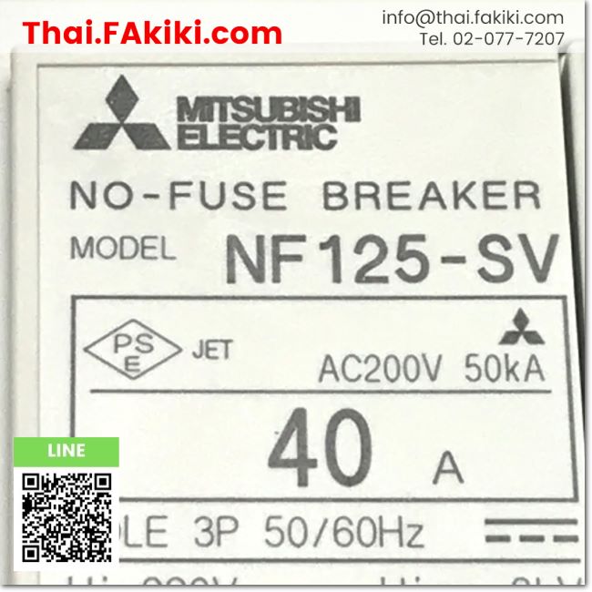 Short Bermuda No Fear SF125 Breaker — Taille US, Couleur Beige, Décontracté