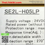 (C)Used, SE2L-H05LP Safety Laser Scanner, เครื่องสแกนเลเซอร์นิรภัย สเปค DC24V 5m, IDEC
