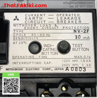 (C)Used, NV-2F Earth Leakage Circuit Breaker, เบรกเกอร์ป้องกันไฟฟ้ารั่ว สเปค 2P 10A 30mA, MITSUBISHI