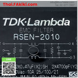 (C)Used, RSEN-2010 Noise Filter, ตัวกรองสัญญาณรบกวน สเปค 10A, TDK