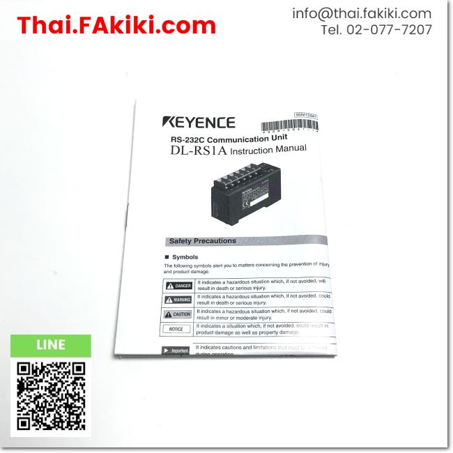 (B)Unused*, DLRS1A Communication Module, Data Communication Module Sp