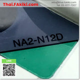 (D)Used*, NA2-N12 Ultra-Slim Body Area Sensor, เซนเซอร์แบบม่านแสง สเปค DC12-24V, PANASONIC