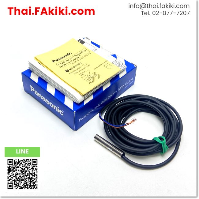 Giappone Nuovo Marchio Originale GX-5SU Sensore Di Prossimità - Foto 14