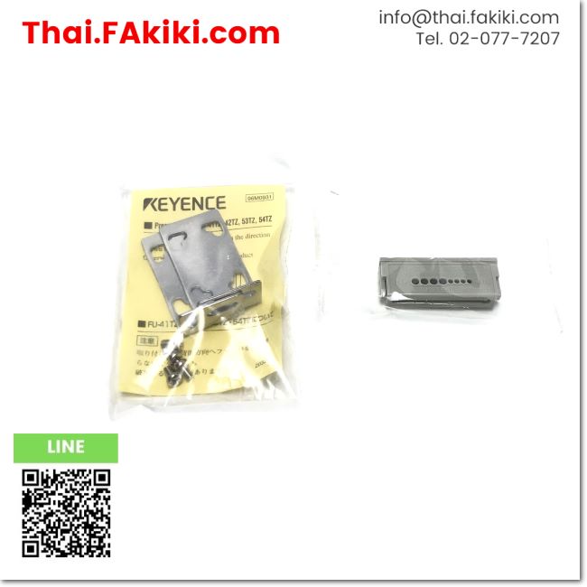 thumbnail image 2 of KEYENCE FU-54TZ Fiber Optic Amplifier Sensor Unit | New 2 of 5