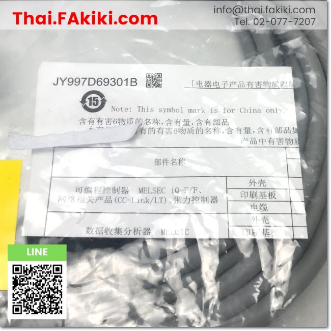 1PZ NUOVO PER GT01-C10R4-8P Cavo di comunicazione PLC 20M