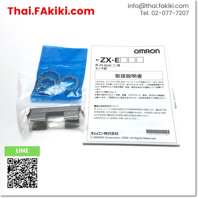 しな C)Used, ZX-EM07M-S1, Smart sensor, สมาร์ทเซ็นเซอร์, OMRON – Thai