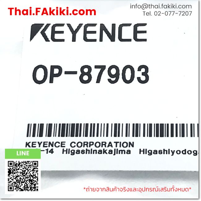 A)Unused, OP-87903, Cable, เคเบิ้ล, KEYENCE – Thai.FAkiki.com