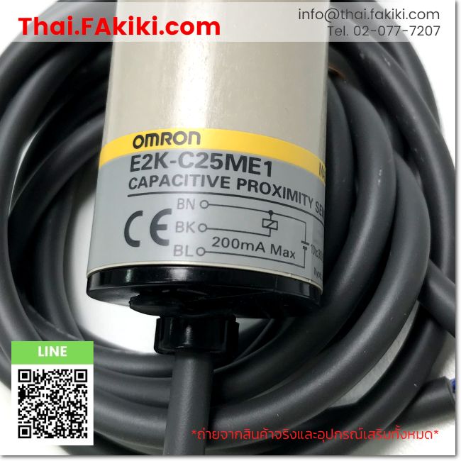 A)Unused, E2K-C25ME1 2m, Proximity Sensor, พร็อกซิมิตี้เซนเซอร์