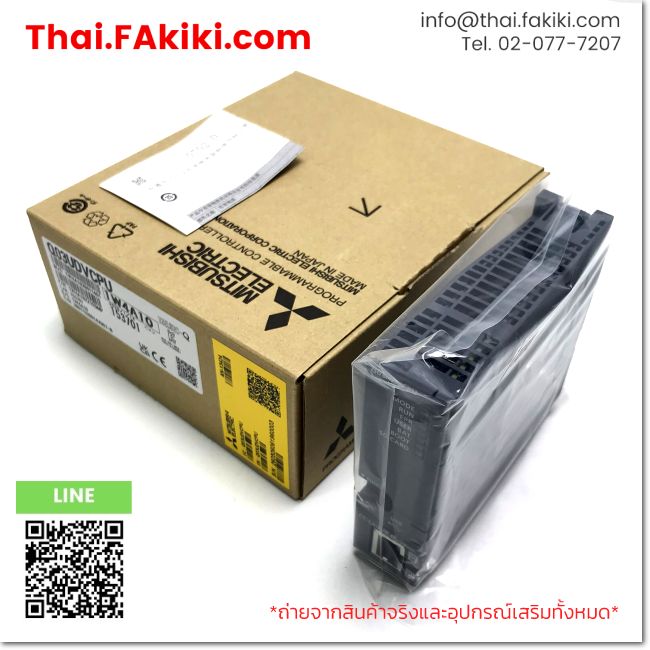 A)Unused, Q03UDVCPU, Universal Model QCPU, QCPU รุ่นสากล