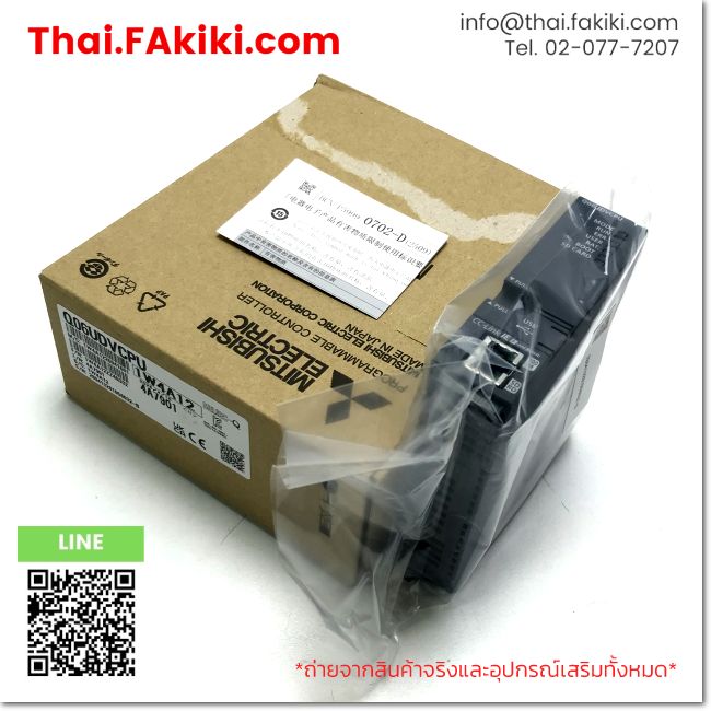 A)Unused, Q06UDVCPU, CPU Module, ซีพียูโมดูล, MITSUBISHI – Thai