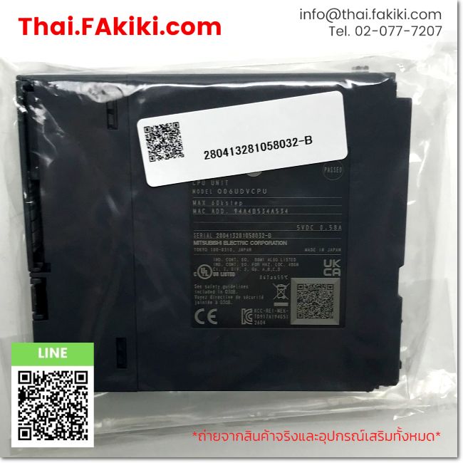 A)Unused, Q06UDVCPU, CPU Module, ซีพียูโมดูล, MITSUBISHI – Thai