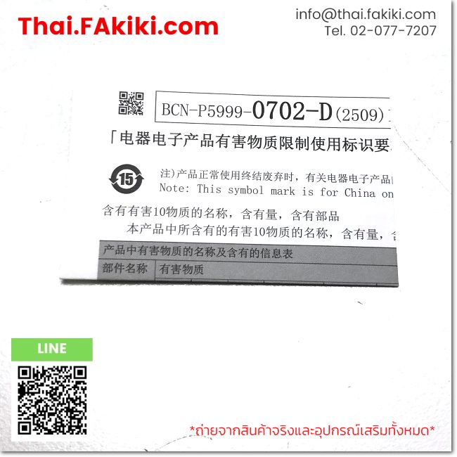 A)Unused, Q06UDVCPU, CPU Module, ซีพียูโมดูล, MITSUBISHI – Thai