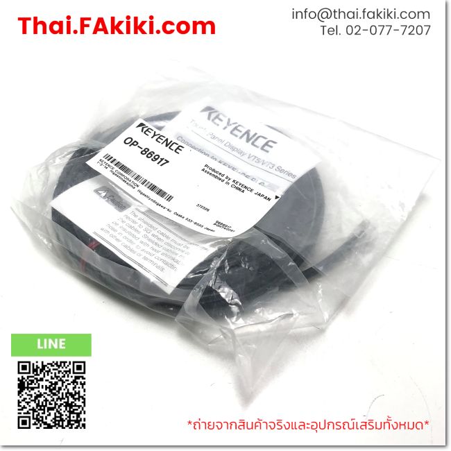 A)Unused, OP-86917, Cable, เคเบิ้ล, KEYENCE – Thai.FAkiki.com