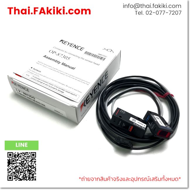 A)Unused, LV-NH100, Laser Sensor Head, เลเซอร์เซนเซอร์, KEYENCE