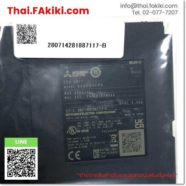 A)Unused, Q06UDVCPU, CPU Module, ซีพียูโมดูล, MITSUBISHI – Thai