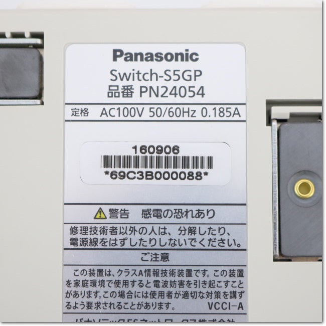 Japan (A)Unused,Switch-S5GP [PN24054] スイッチングハブ ,อะไหล่