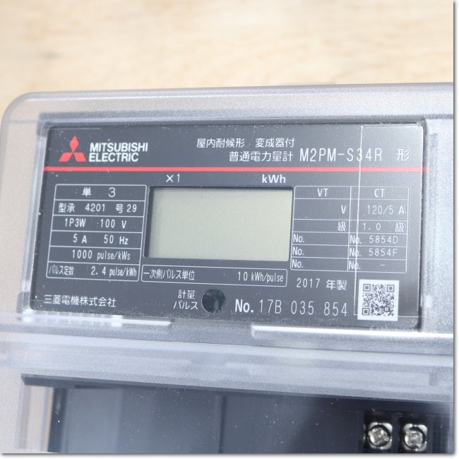 Japan (A)Unused,M2PM-S34R 1P3W 100V 5A 50Hz 電子式電力量計 計器用変成器[CW-15LS 120/5A]  2個付き ,อะไหล่เครื่องจักร,Machine Parts,มือสอง,Secondhand –