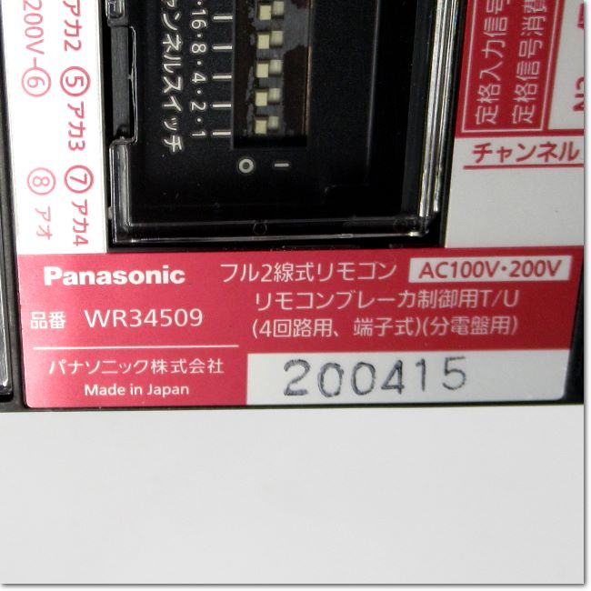Japan (A)Unused,WR34509 リレー制御用T/U 4回路用 ,อะไหล่เครื่องจักร,Machine  Parts,มือสอง,Secondhand –
