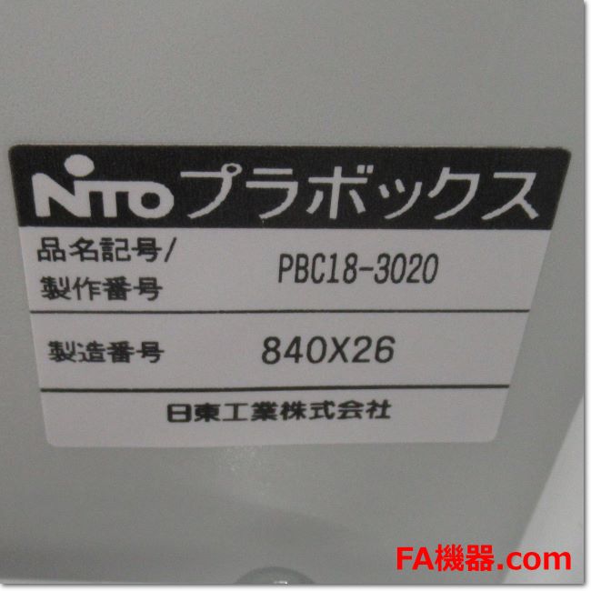 Japan (A)Unused,PBC18-3020 蝶番付ポリカボックス ,Board for The Box (Cabinet),NITTO