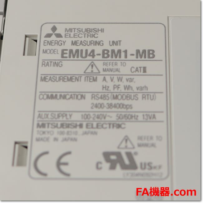 ☆三菱 エネルギー計測ユニット EMU4-BM1-MB☆2022年製 - 工具、DIY用品