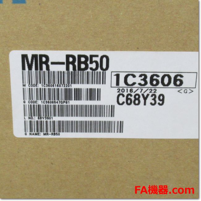 三菱サ-ボ回生抵抗 MR-RB50その他 - その他