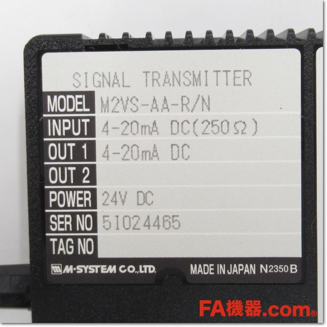 エムシステム 直流入力変換器 M2VS - その他