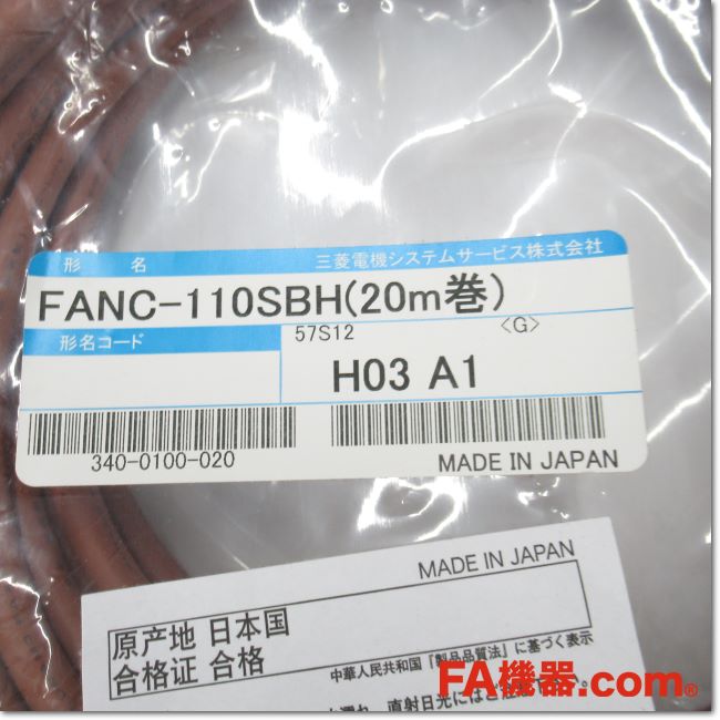 Japan (A)Unused,FANC-110SBH 20m CC-Link 固定部用 ケーブル,อะไหล่