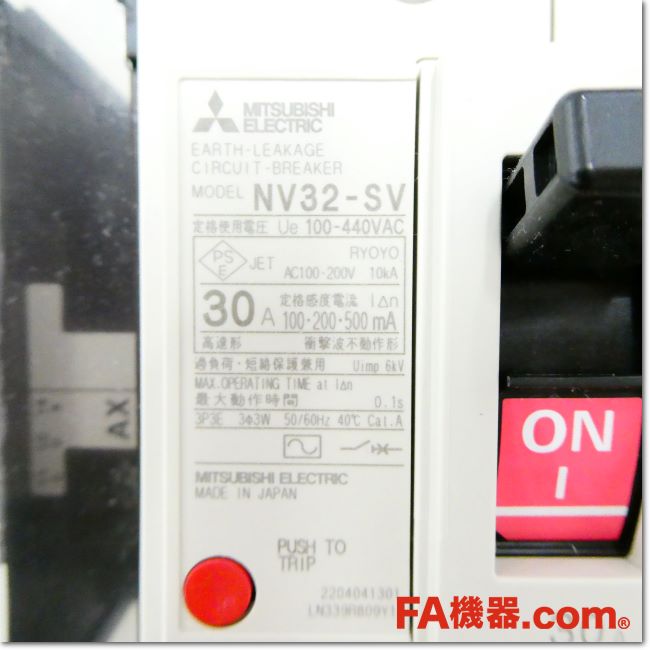 Japan (A)Unused,NV32-SV 3P 30A 100/200/500mA AX-1LS SLT 漏電遮断器