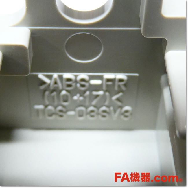 Japan (A)Unused,TCS-03SV3 漏電・ノーフューズ遮断器用 端子カバー 2