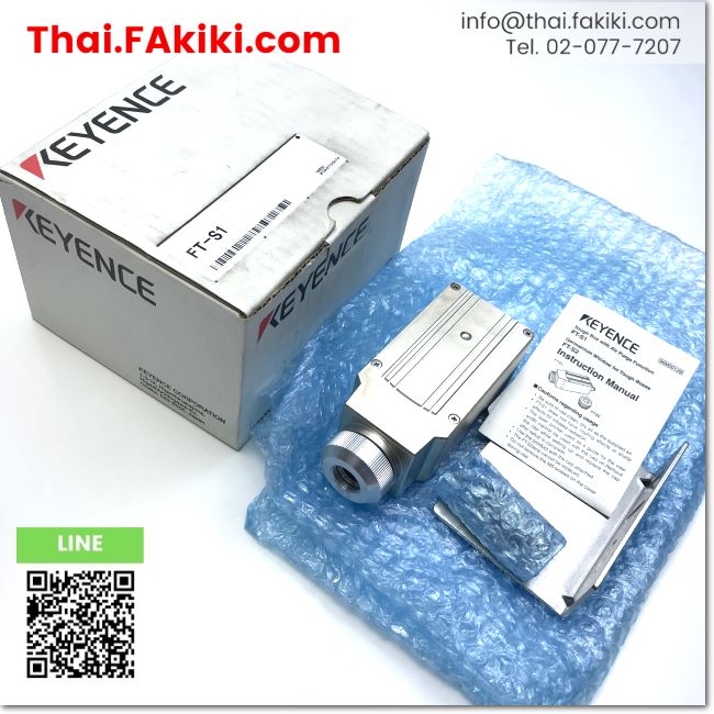  a unused ft s1 robust box with air purge function sealed box with a