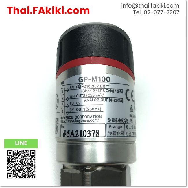 (A)Unused, GP-M100 Pressure Switch ,สวิตช์ความดัน สเปค 10MPa ,KEYENCE