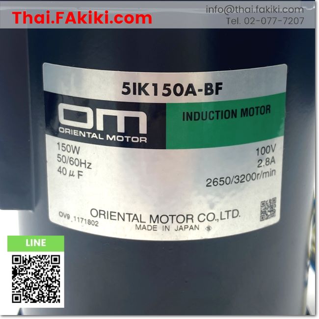 Las mejores ofertas en Propósito General Oriental Motor AC motores eléctricos in Las mejores ofertas en Propósito General Oriental Motor AC motores eléctricos in