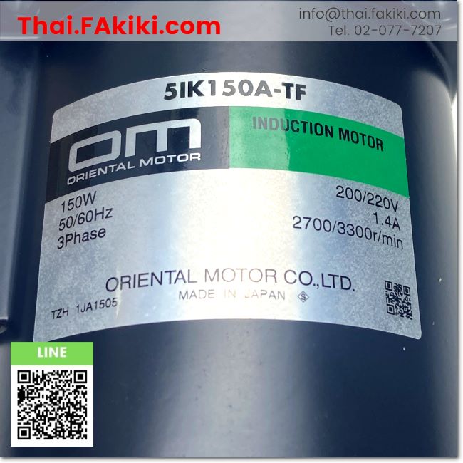 1 PCS Dongfang 5IK150A-DF Two Pole High Speed Motor In good condition 1 PCS Dongfang 5IK150A-DF Two Pole High Speed Motor In good condition