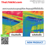 ของใหม่, Eco Plate, แผ่นประหยัดพลังงานของเครื่องปรับอากาศ , THAI NATEC