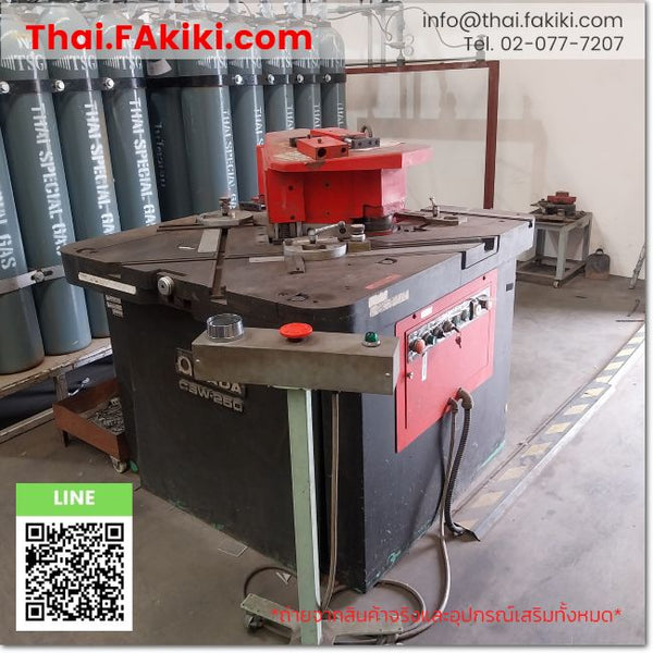 Corner Shear, CSW-250 สเปค 2.2kW Corner Notch Capacity: 250×250×3.2 mm ,Edge Notch: 50×150×3.2 mm , AMADA