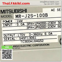 (D)Used*, MR-J2S-100B Servo Amplifier, ชุดควบคุมการขับเคลื่อนเซอร์โว สเปค AC200V 1kw, MITSUBISHI
