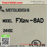 (D)Used*, FX2N-8AD Analog Input Module, อนาลอคอินพุตโมดูล สเปค DC24V, MITSUBISHI