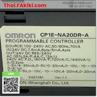 (D)Used*, CP1E-NA20DR-A Programmable Controller CPU Module, พีแอลซี สเปค AC100-240V Ver.1.1, OMRON