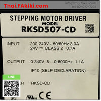 (C)Used, RKSD507-CD Stepping Motor Driver, อุปกรณ์ขับสเต็ปปิ้งมอเตอร์ สเปค 1PH AC200V, ORIENTAL MOTOR