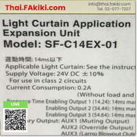 (D)Used*, SF-C14EX-01 Control Module, โมดูลควบคุุม สเปค -, PANASONIC