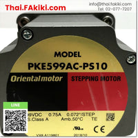 (C)Used, PKE599AC-PS10 Stepping motor, สเต็ปปิ้งมอเตอร์สำหรับยูนิต สเปค Square Flange90mm  Reduction ratio10, ORIENTAL MOTOR