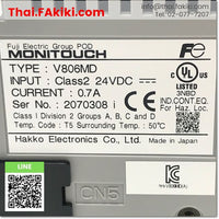 (C)Used, V806MD Programmable Display, Programmable Display Specification DC24V, HAKKO 