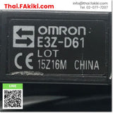 (C)Used, E3Z-D61 Photoelectronic Sensor, โฟโต้อิเล็กทริค เซ็นเซอร์ สเปค DC12-24V 1.7m, OMRON