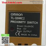 (C)Used, TL-Q5MC2 Proximity Sensor, พร็อกซิมิตี้เซนเซอร์ สเปค 2m, OMRON