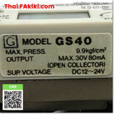 (C)Used, GS40 Pressure sensor, เซ็นเซอร์วัดความดัน สเปค DC12-24V, SMC