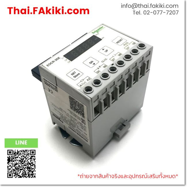 (C)Used, EOCR3DE-WRDZ7 Electronic Over Current Relay, รีเลย์ไฟฟ้ากระแสสลับ สเปค AC/DC100-240V, SCHNEIDER