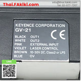 (C)Used, GV-21 Laser Sensor Amplifier, เลเซอร์เซ็นเซอร์ สเปค 1.9m, KEYENCE