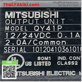 (C)Used, QY41P Transistor Output Module, เอ้าท์พุทโมดูล สเปค 32Point, MITSUBISHI