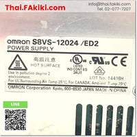 (D)Used*, S8VS-12024/ED2 Switching Power Supply, แหล่งจ่ายไฟแบบสวิตชิ่ง สเปค DC24V 5A, OMRON