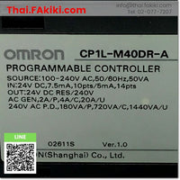 (C)Used, CP1L-M40DR-A Programmable controller CPU unit, ชุดซีพียูคอนโทรลเลอร์ PLC สเปค AC100-240V Ver.1.0, OMRON